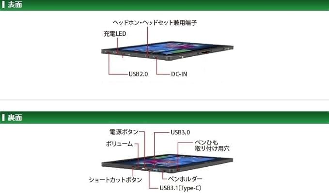 Amazon.co.jp: 【整備済み品】 富士通 タブレット ノートパソコン